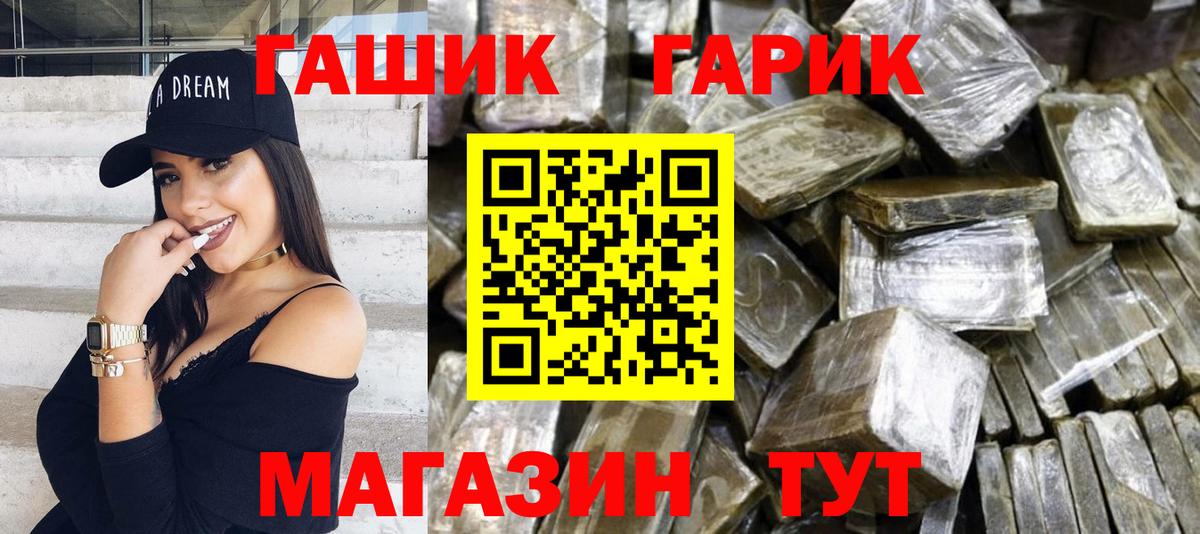 Гудермес  ГАШИШ AMNESIA HAZE  Вход с VPN  Гашиш  ГАШИШ гашик 