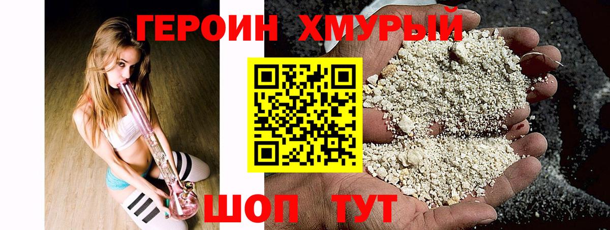 Гудермес  Героин Афган  Вход с VPN 