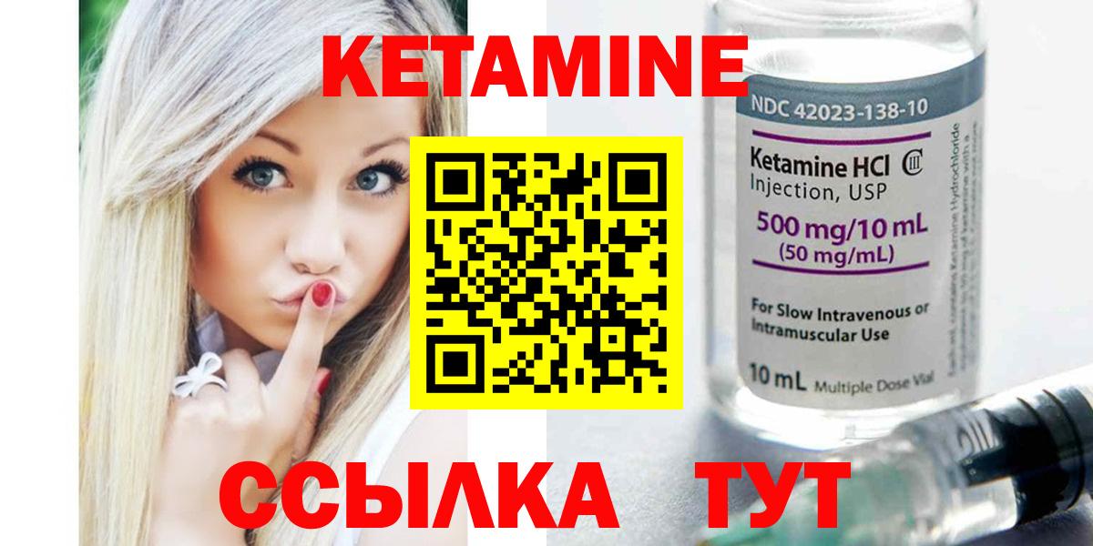 сайты даркнета как зайти  КЕТАМИН ketamine  Вход с VPN  Гудермес  КЕТАМИН ketamine 