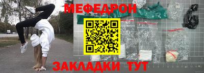 mdma Лесосибирск