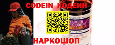 синтетический гашиш Ливны