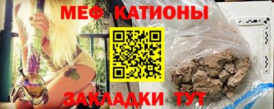 синтетический гашиш Ливны