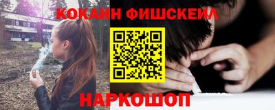 синтетический гашиш Ливны