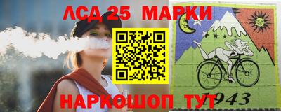 синтетический гашиш Ливны