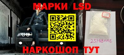 синтетический гашиш Ливны