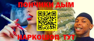 синтетический гашиш Ливны