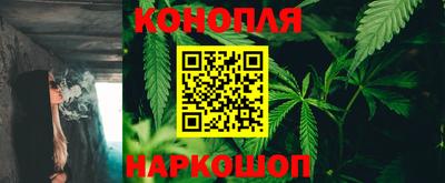 синтетический гашиш Ливны