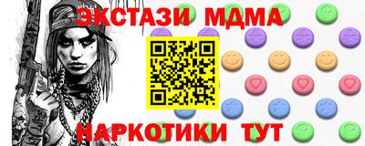 синтетический гашиш Ливны