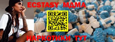 синтетический гашиш Ливны