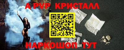 Альфа ПВП Ликино-Дулёво