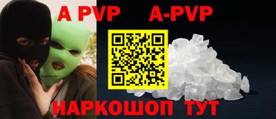 Альфа ПВП Ликино-Дулёво