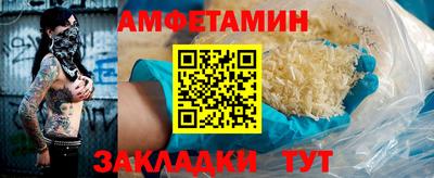 Альфа ПВП Ликино-Дулёво