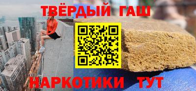 синтетический гашиш Ливны