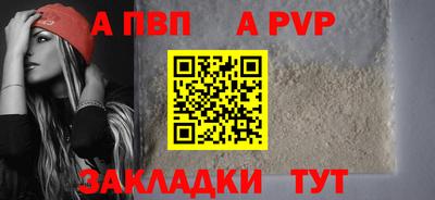 Альфа ПВП Ликино-Дулёво