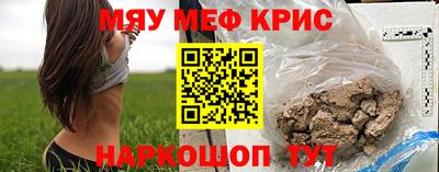 синтетический гашиш Ливны