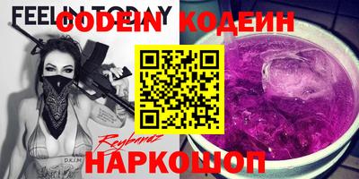 синтетический гашиш Ливны