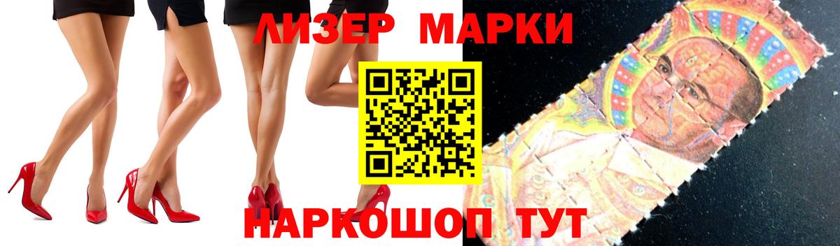 Лсд 25 экстази кислота Гудермес