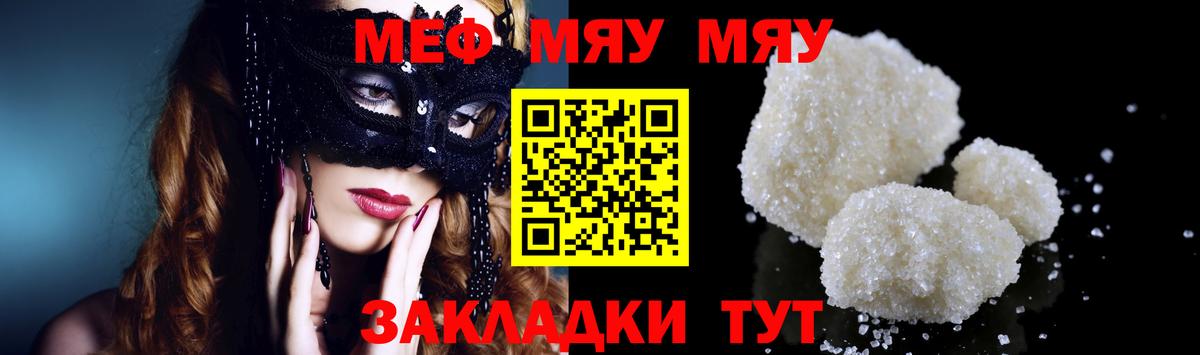 Гудермес  Меф 4 MMC  Меф кристаллы  Меф  Вход с VPN 