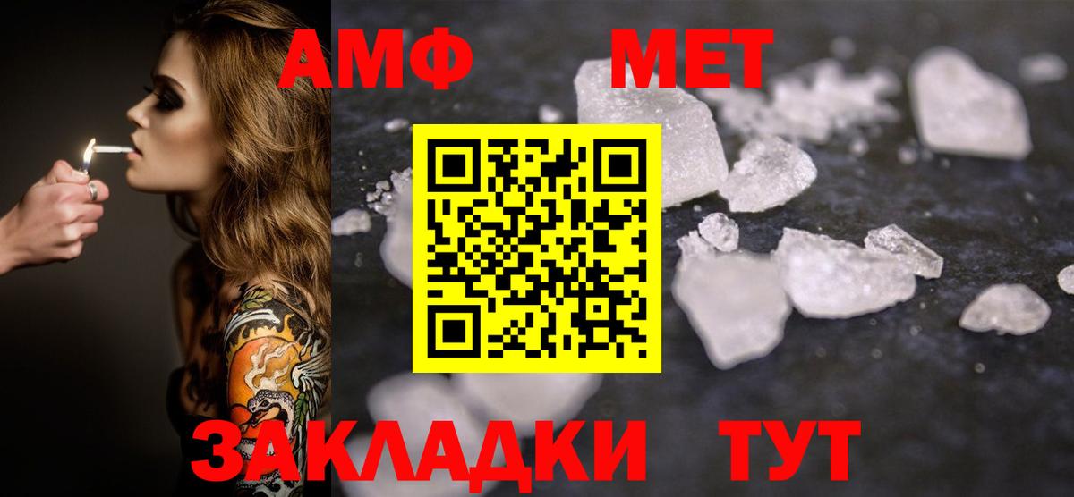 Гудермес  Метамфетамин мет  Метамфетамин мет  Вход с VPN 
