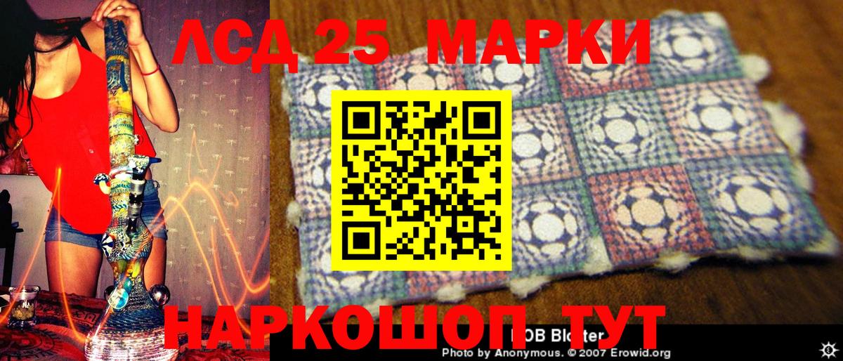 Марки NBOMe 1,5мг  Вход с VPN  Гудермес 