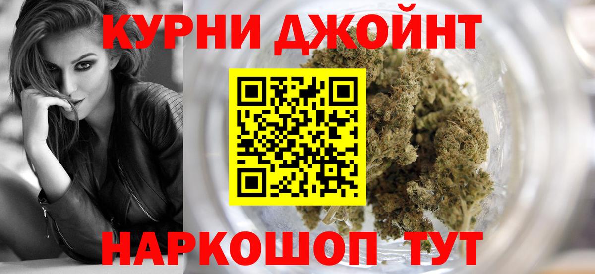 Бошки Шишки ГИДРОПОН  Вход с VPN  Гудермес  Бошки марихуана MAZAR  Канабис план 